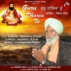 GURU DHAREA TU